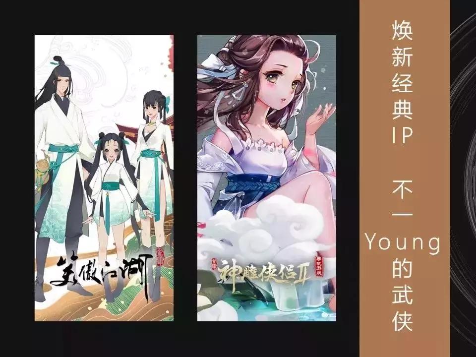 他们把金庸游戏卖到了日本，还被日本AppStore推荐了