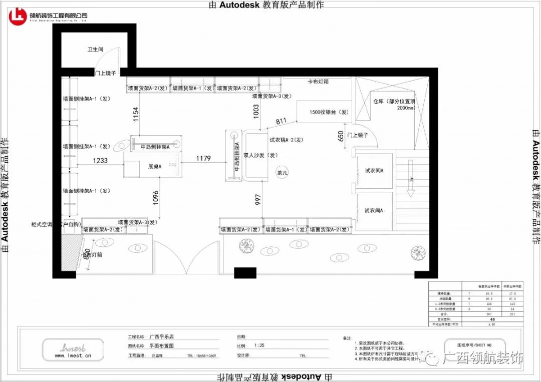 女装店简单装修风格效果图,高级灰女装店装修风格