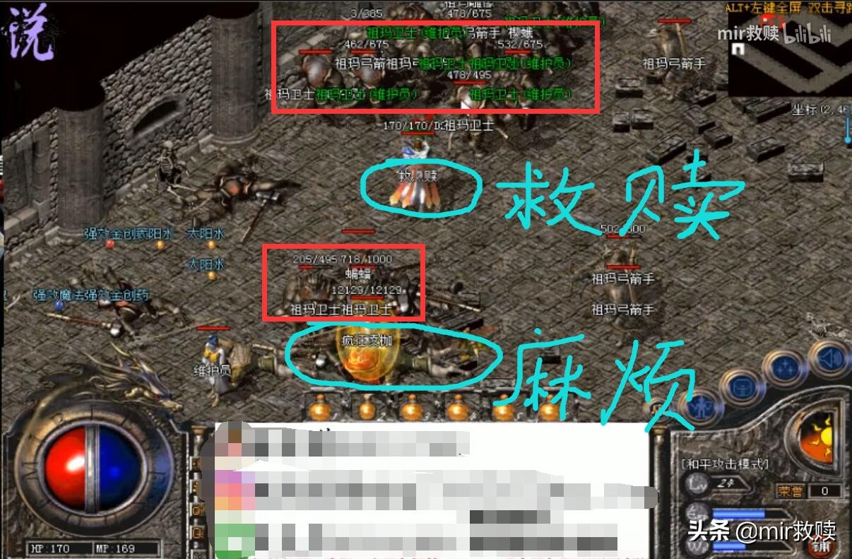 热血传奇嗜魂法杖哪里打,热血传奇王者禁地惊现嗜魂法杖