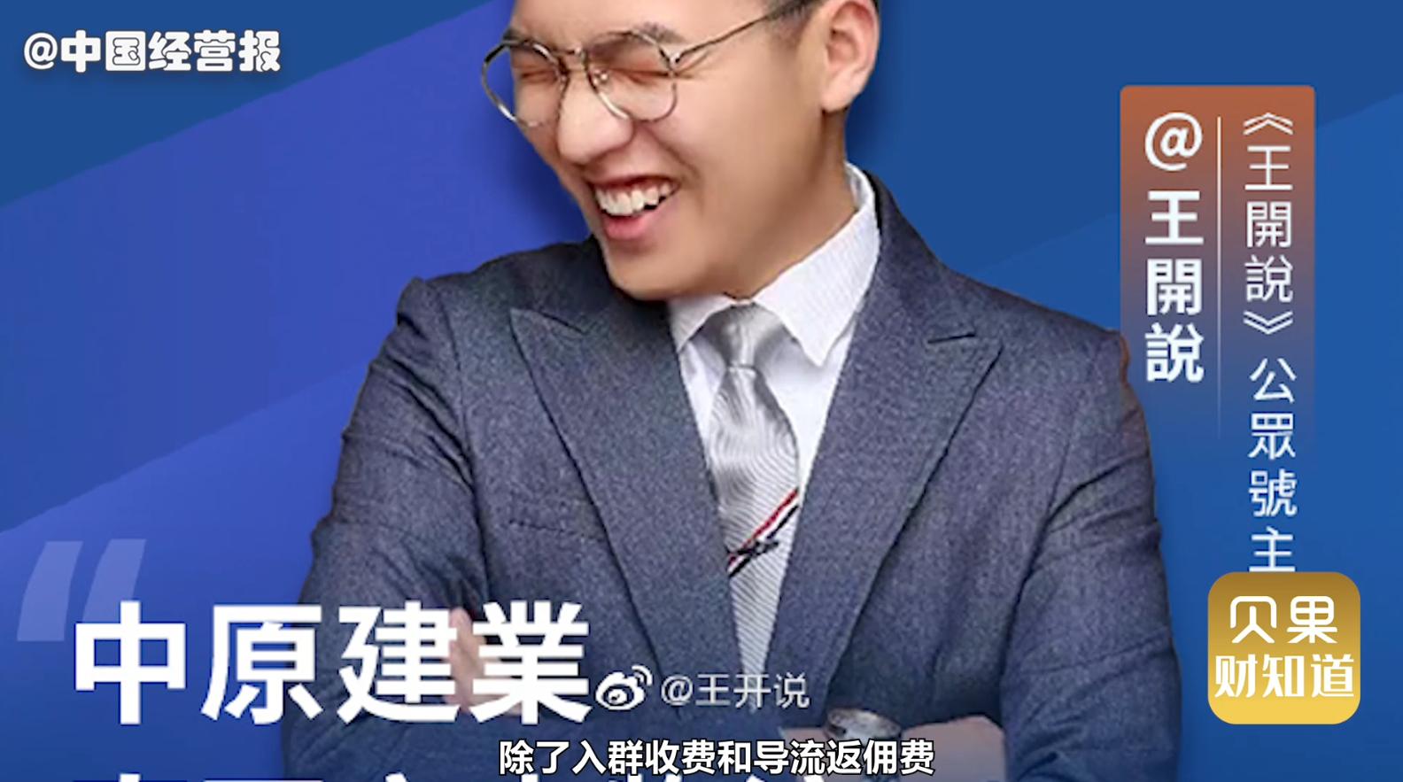 花万元进打新群,带头大V竟是95后!老股民为啥被套路?