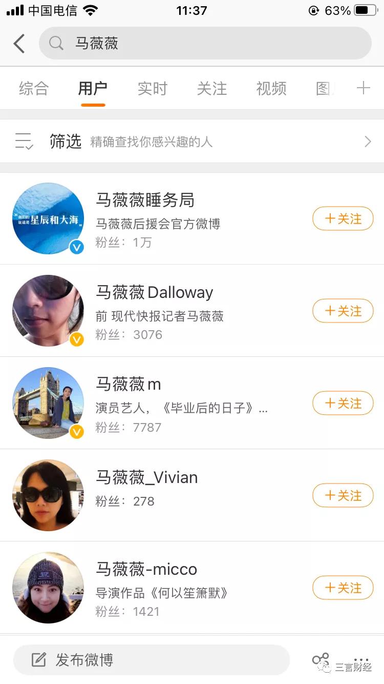 吴亦凡遭全网封杀!微博抖音豆瓣等封禁,歌曲也下架,还将波及众多影视公司?