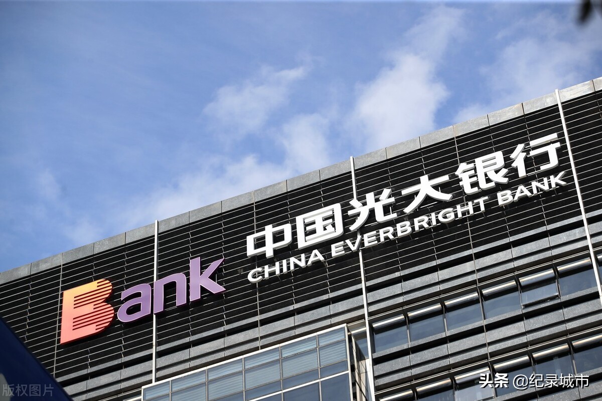 中国国有六大银行是哪大行,中国银行的几大行都是哪几行