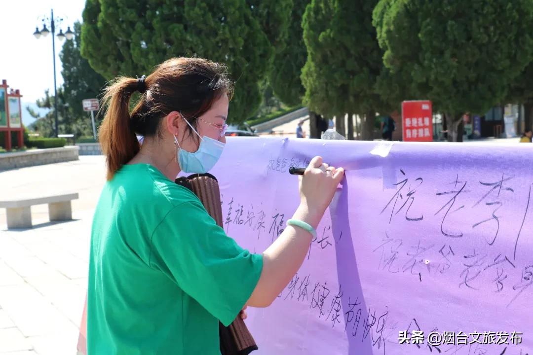 中秋佳节来龙口南山，一份游玩攻略送给你！