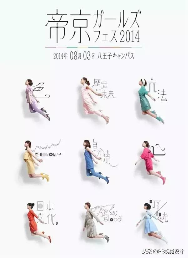 设计师海报怎么做,海报设计的设计方法和技巧