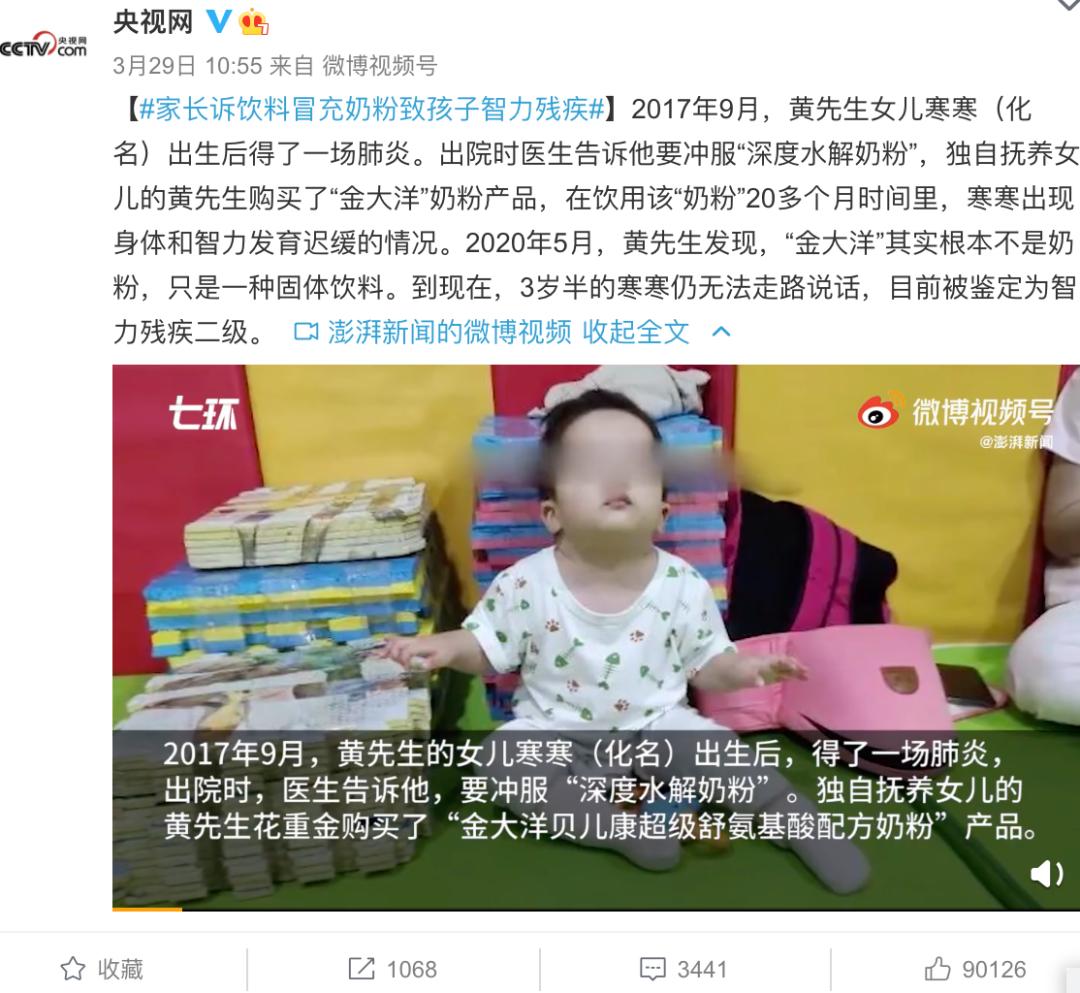 如何判断真奶粉还是假奶粉,假的奶粉小孩喝了会怎么样