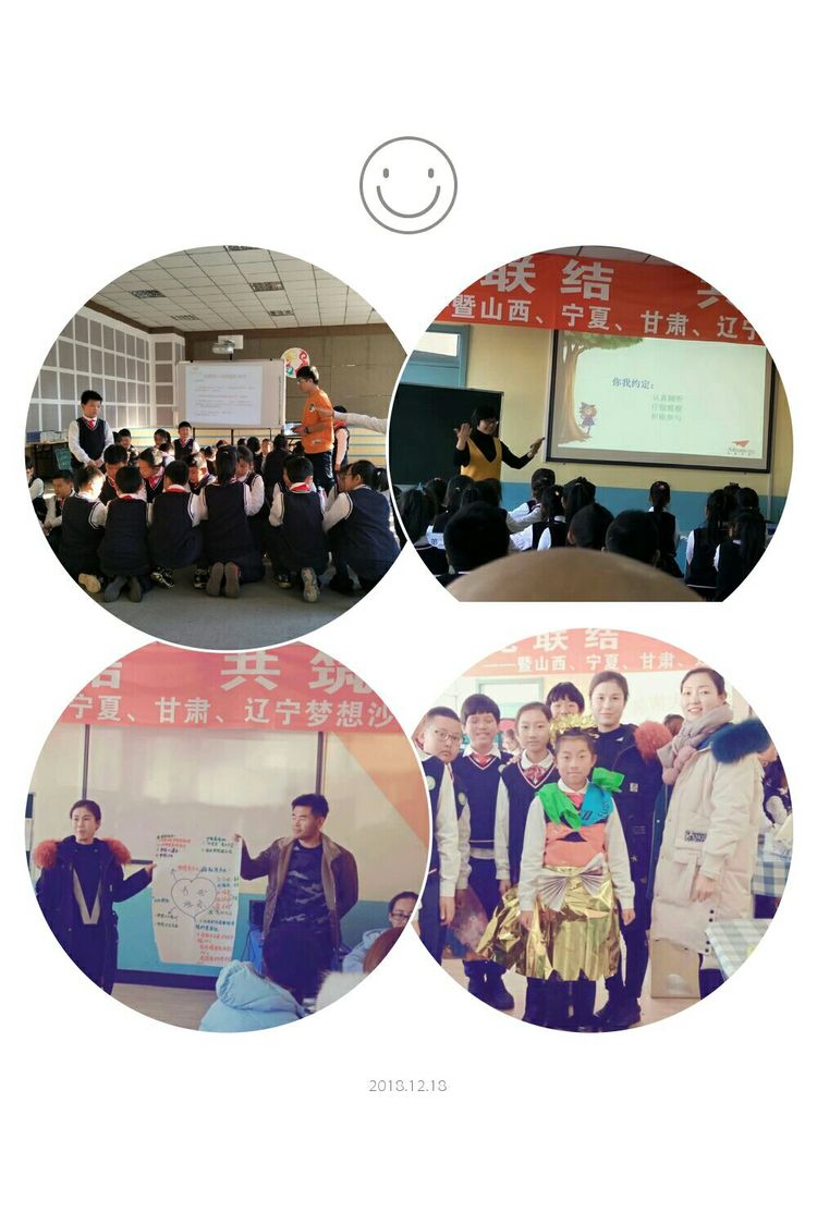 素养*界无**深耕梦想——2018年西和县梦想教师观摩学习感悟