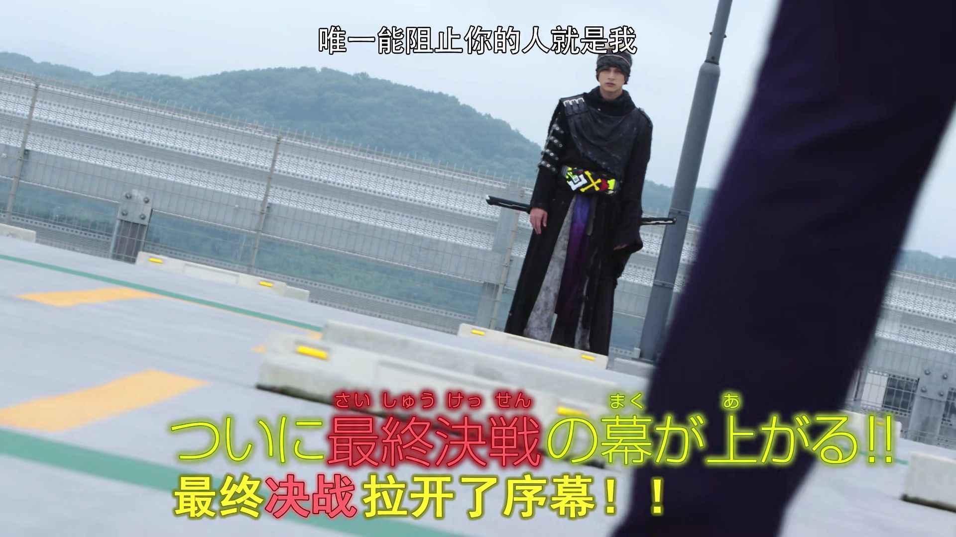 假面骑士零一大结局后续,假面骑士零一的九种结局