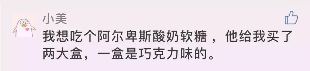 求救：谁能拯救一下我家的直男兵哥？