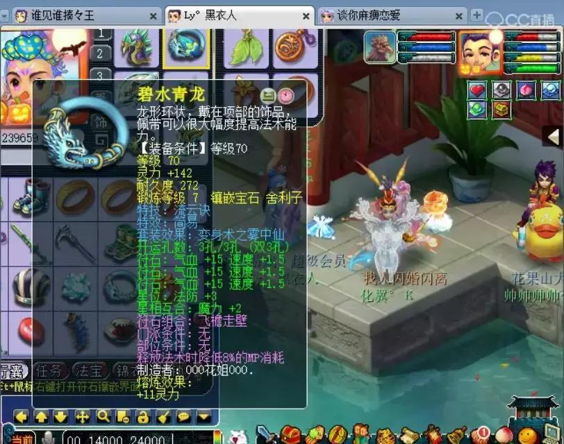 梦幻西游69化生寺平民攻略,不走寻常路西游