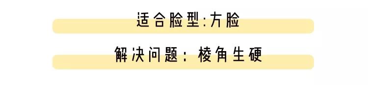 长脸型剪什么刘海显脸小,什么脸型都适合的刘海在家就能剪