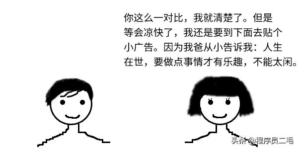 「故事」VPN、反向代理到底skr啥