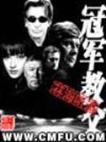 3本冷门却很好看的体育竞技小说,好看的体育励志竞技类小说