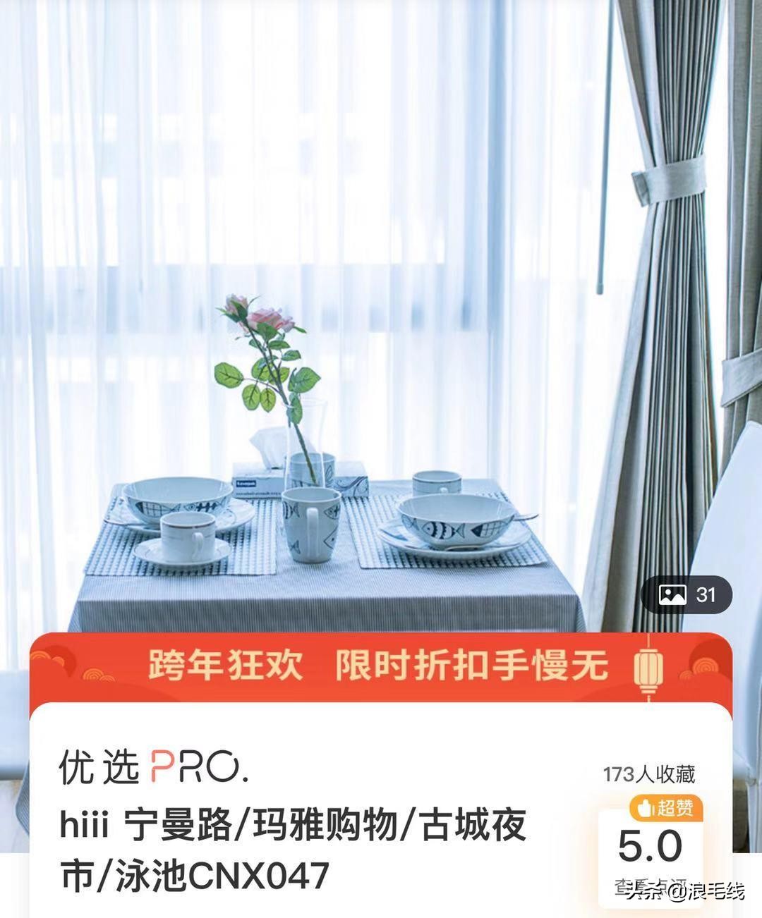 椰子5块钱7块钱,清迈榴莲价格