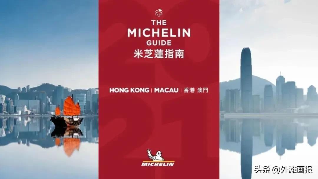 广州米其林三星酒店,香港最高档酒店餐厅