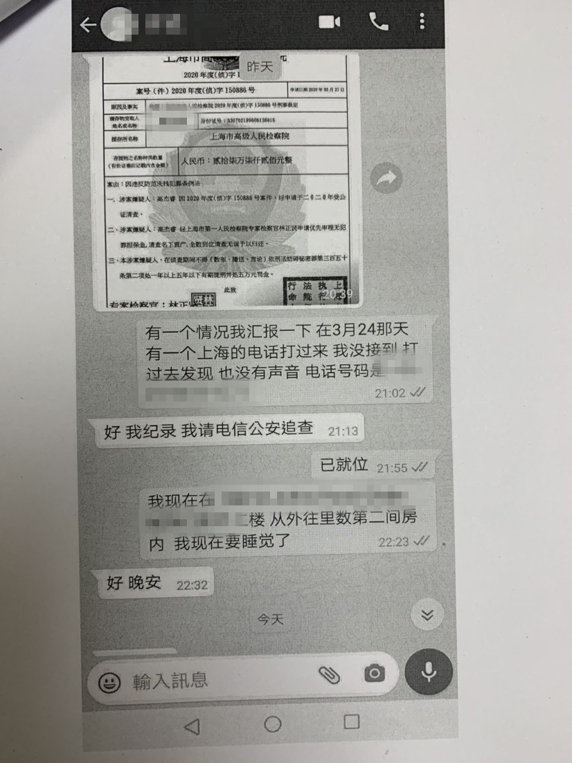 海关扣留快递被骗,外国快递被海关扣押