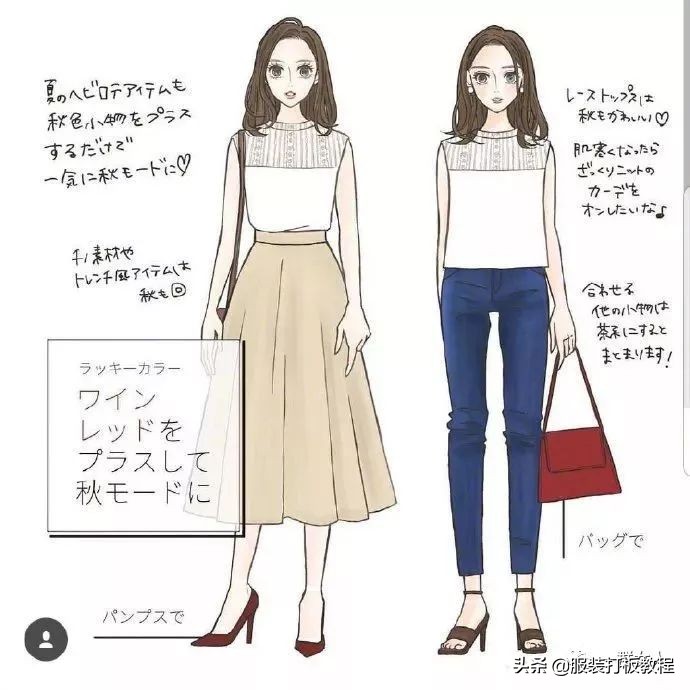 时尚穿搭手绘服装设计,纯手绘服装搭配设计稿