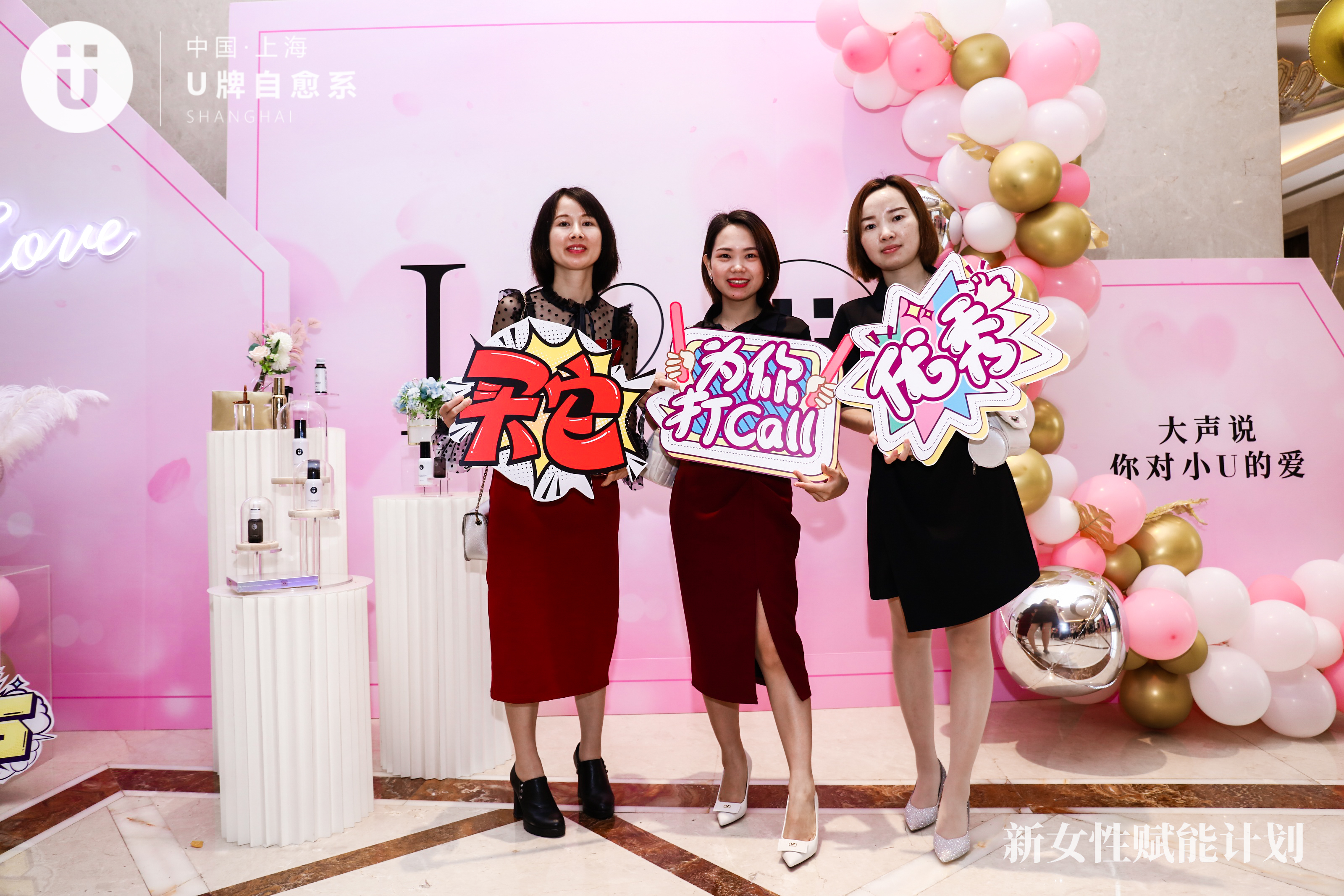 u牌怎么推广,u牌推广