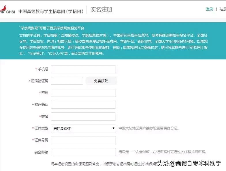 自考的学历真的很差吗,自考学历真的有用吗有什么优势