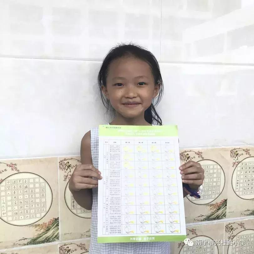 「21天可见的“芬芳宝贝”」成长簿No.17