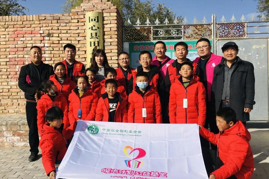 “多一克温暖”第七次起航（一）