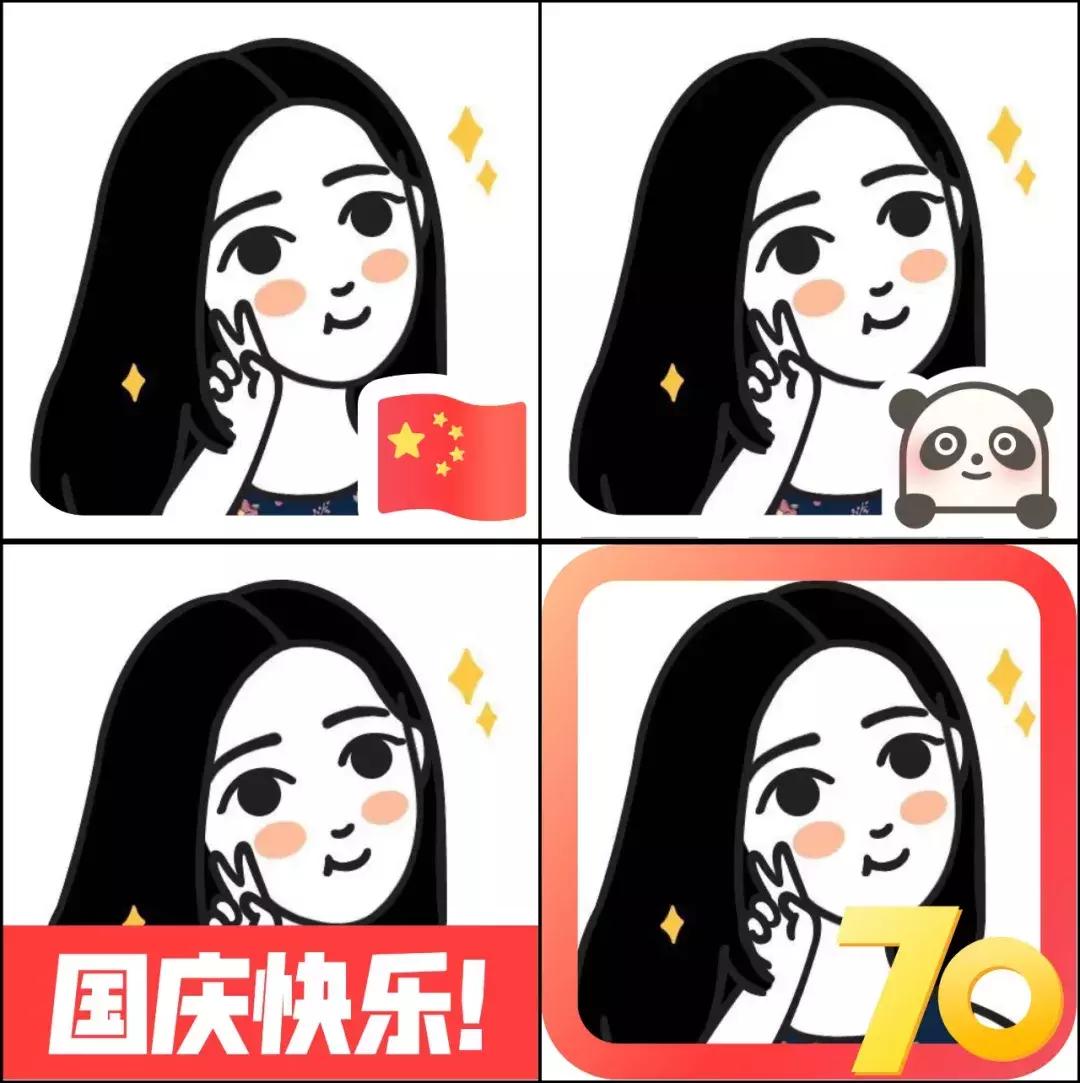 近3亿人参与，微信服务器都崩了！给我一面*旗国**@微信官方