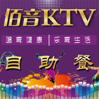 广州十大ktv会所,广州比较好的ktv有哪些