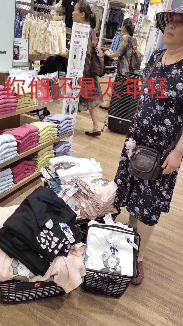 小心！你挡了黄牛冲向优衣库的路