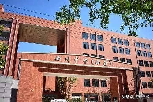 成都成华区十大最好的初中,成都武侯区民办初中梯队