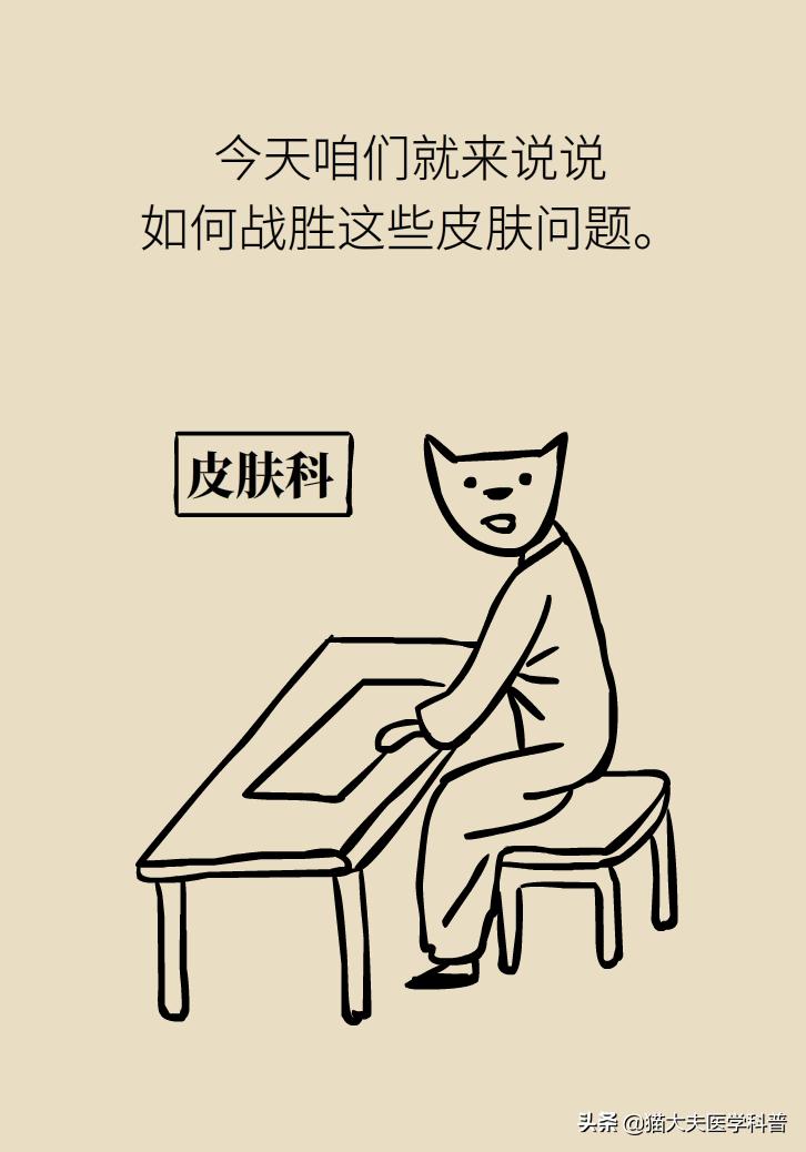 背部鸡皮肤解决方法,背部长痘和背部鸡皮肤的区别