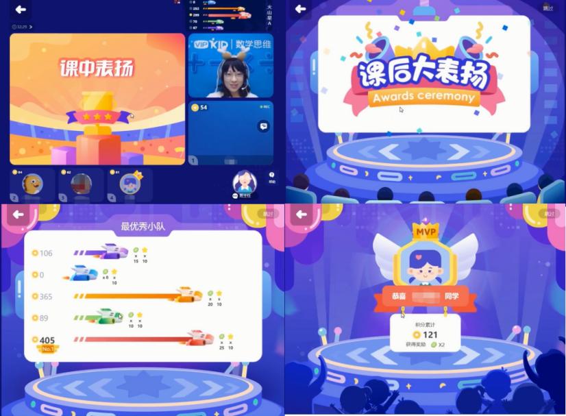 宝妈课堂评测,小学数学思维训练宝妈分享