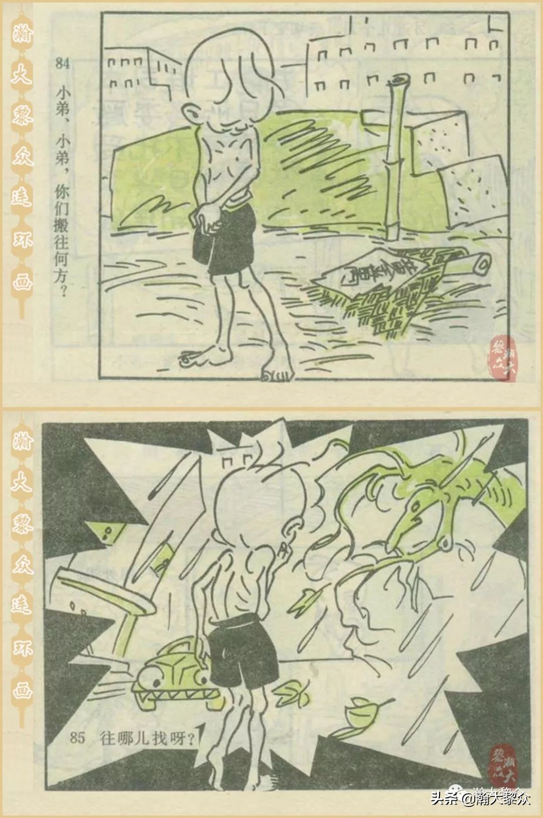 当年三毛流浪记完整版,张乐平关于三毛的漫画作品