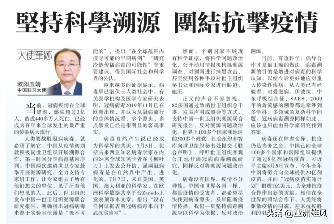 中国人民团结抗击疫情震惊国外,抗击疫情团结的暖心句子