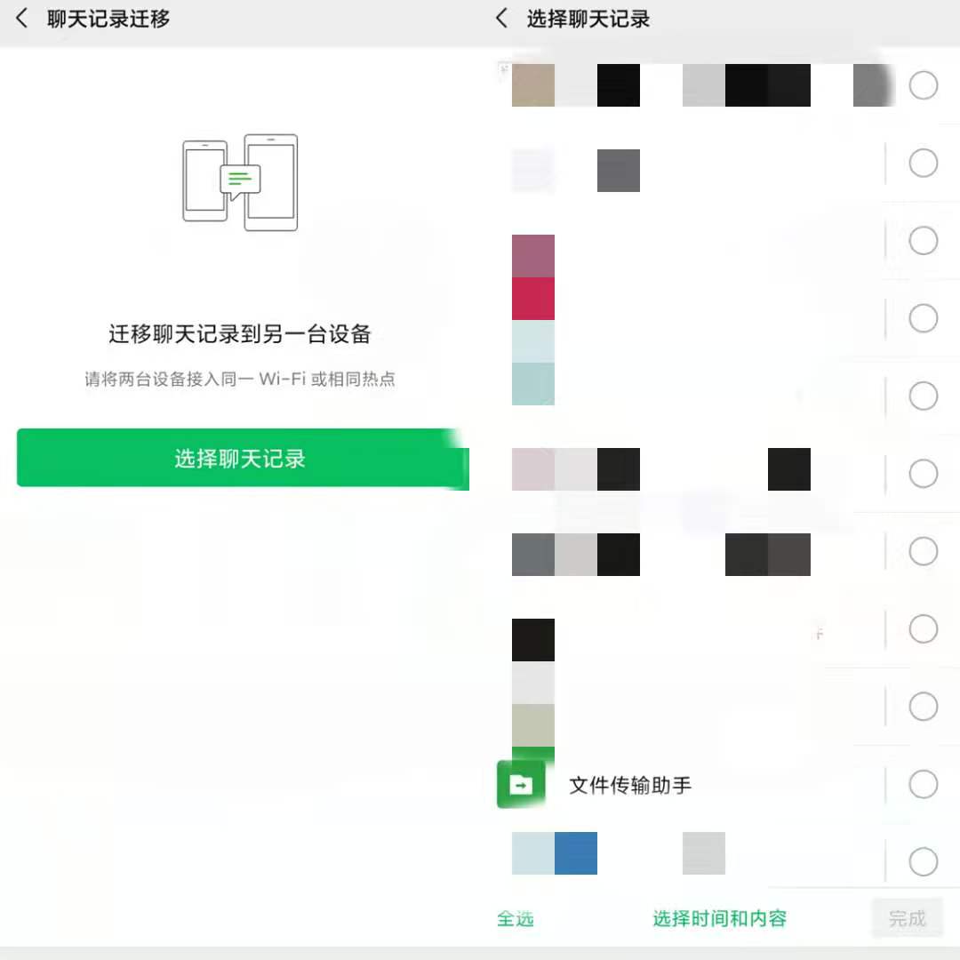 微信发送200mb以上视频,微信发文件大于200m视频怎么发送