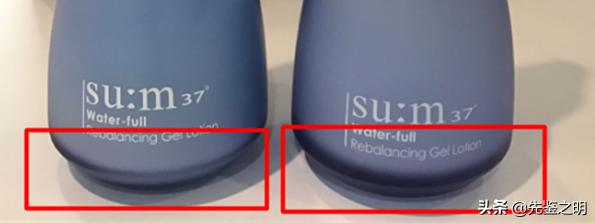 正品苏秘37有气味没有,苏秘37非卖品和正品的区别