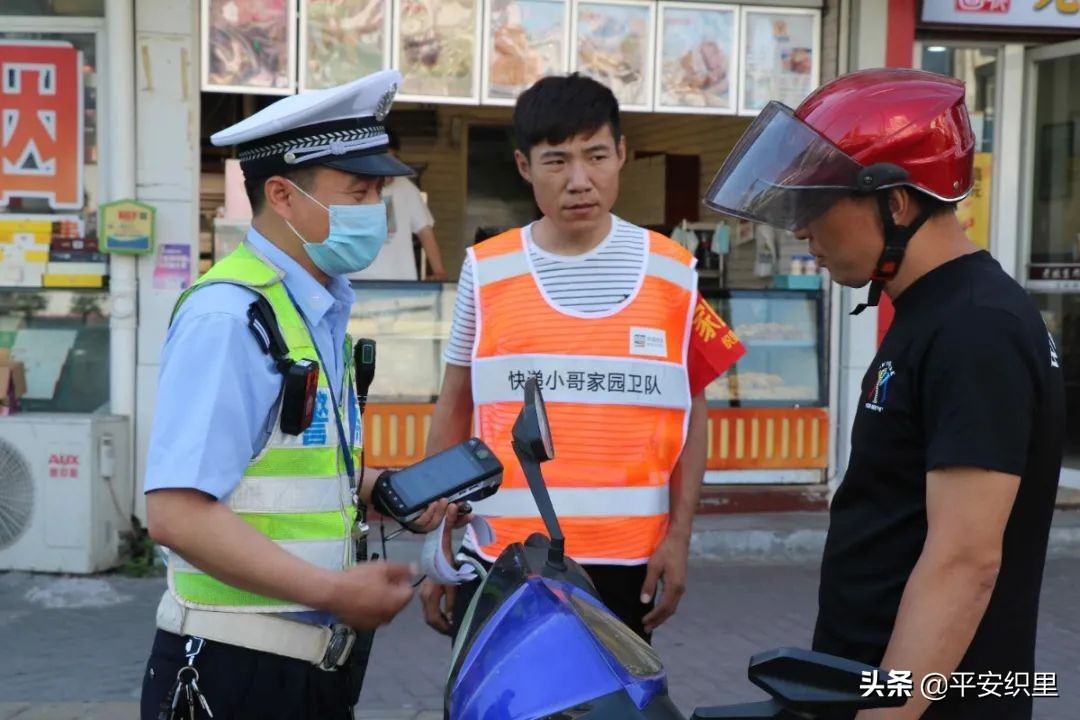 织里公安分局交巡警大队为快递小哥送上交通安全“及时餐”~