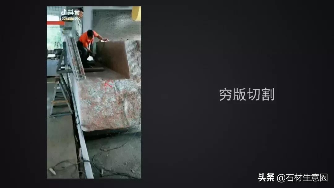 景观石材质有哪些,景观石材基本知识