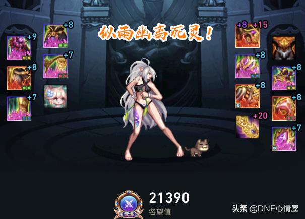 dnf红字装备扭转,dnf恢复生命值的耳环