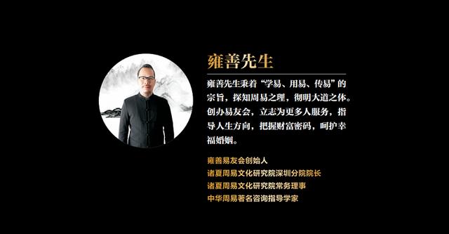 命里无财的人要怎么修,命里无偏财如何化解