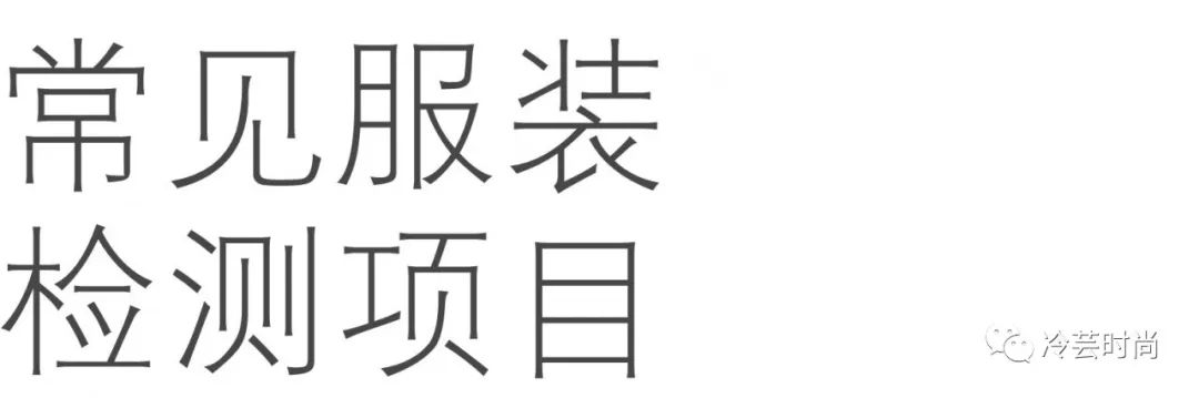 小白必看如何分辨t恤质量的好坏,小白如何认识各种衣服品牌