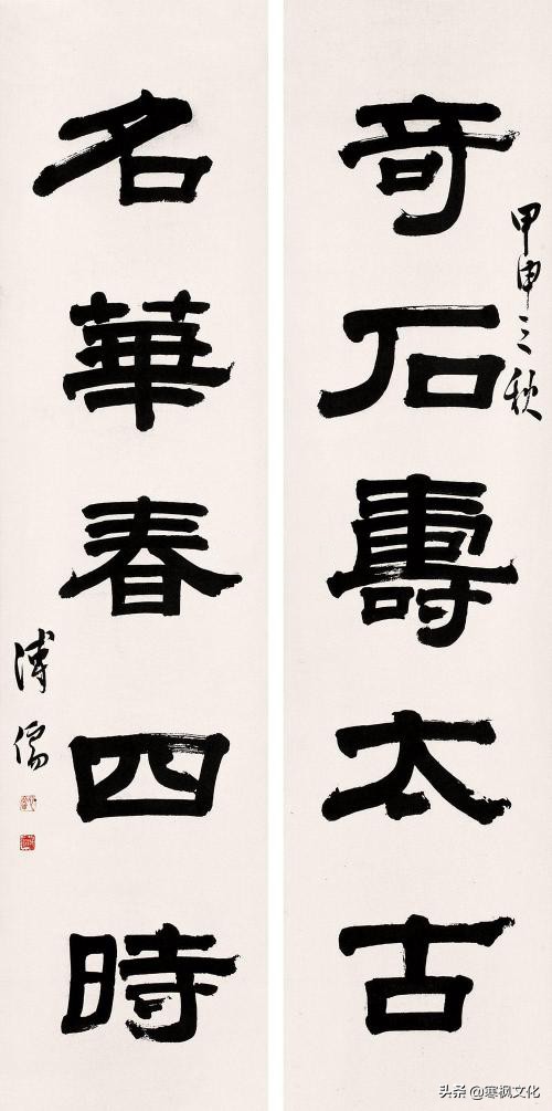 最新隶书著名书法作品精选,当代书法家行草书法精品视频欣赏