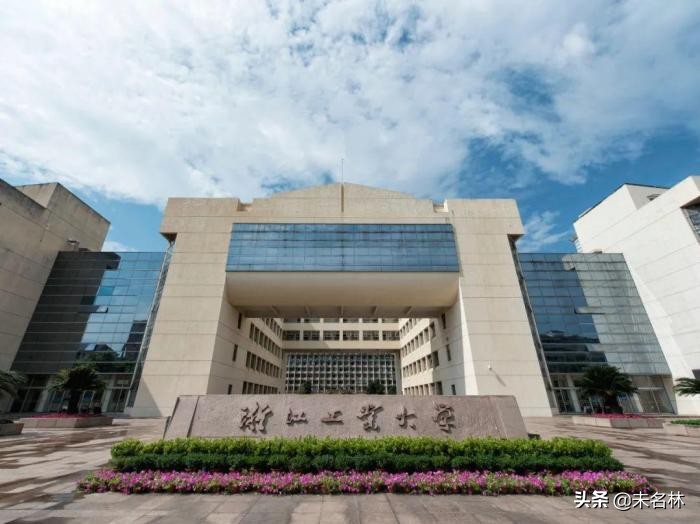 浙江工业大学专利,浙江省专利金奖