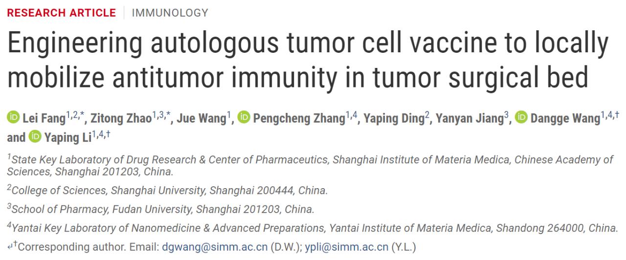 最新癌症疫苗的研发,肿瘤疫苗新突破