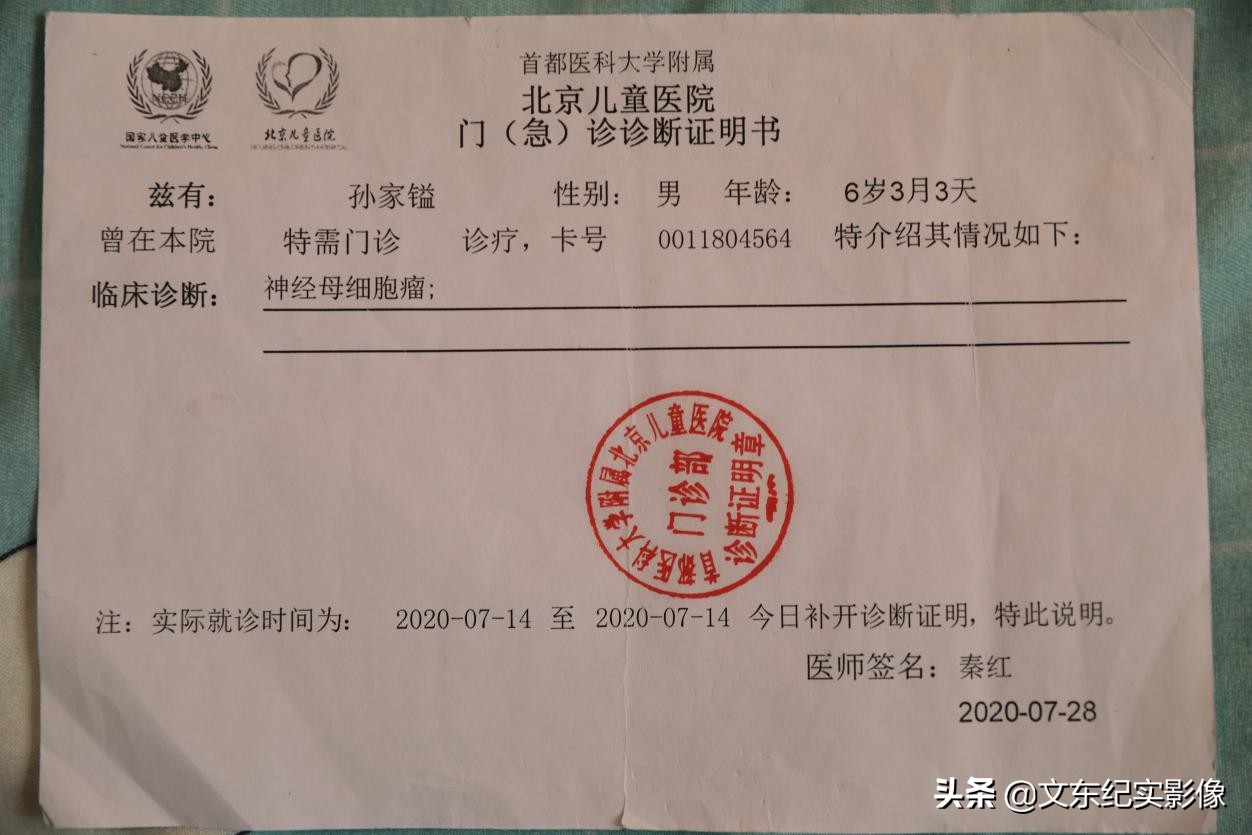 我来自河北，是个财迷，因为对我来说，钱就是命