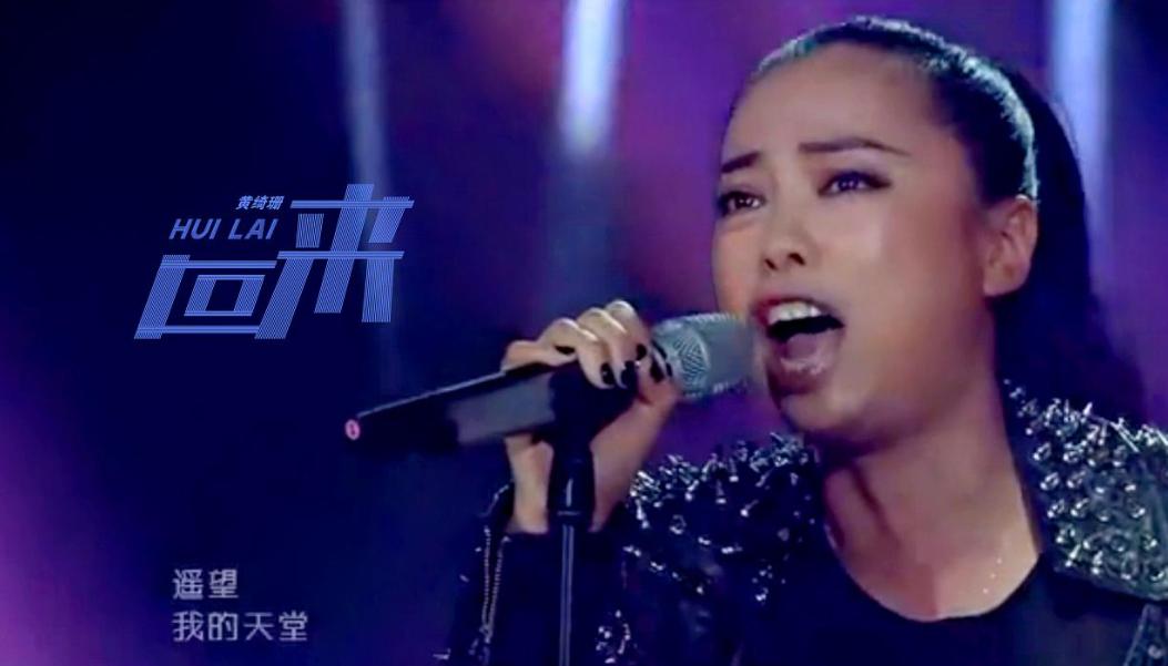 盘点我是歌手第一季十大歌曲,我是歌手历届经典歌曲