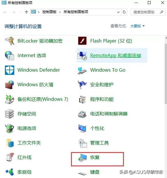 做系统总是还原失败,还原系统失败导致无法重装