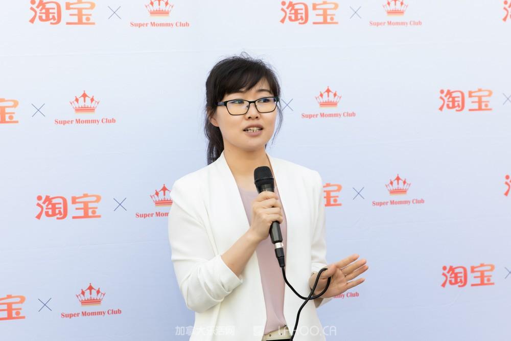 淘宝加拿大SuperMommyClub母亲节茶叙：认真种草、快乐剁手