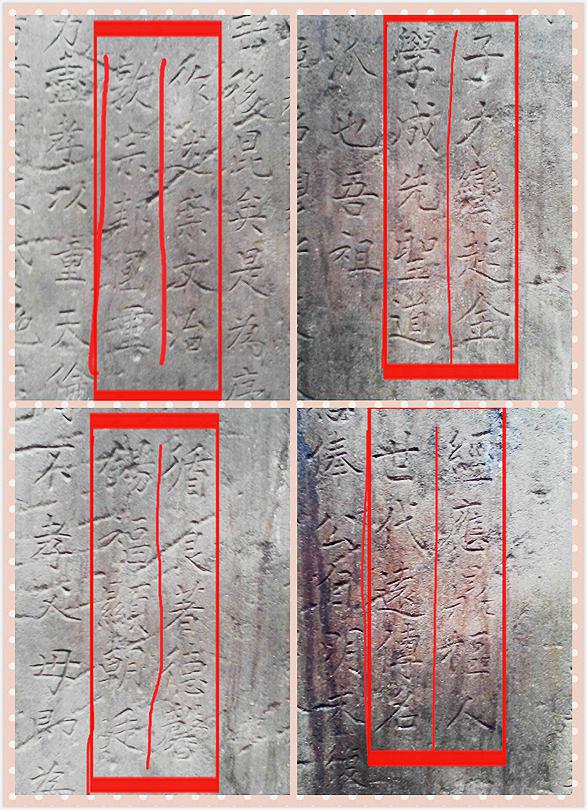 中华张氏家族族谱字辈大全,全国各地张氏族谱