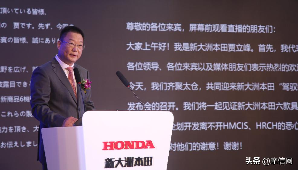 新大洲本田新发布,新大洲本田新车型发布