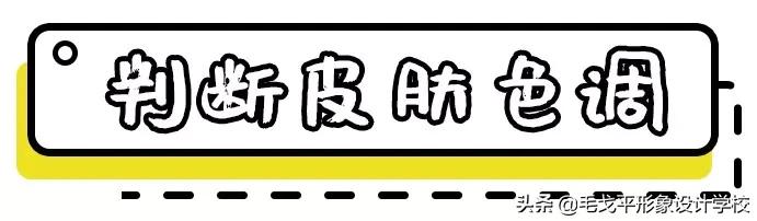 色号选错了怎么办,色号选白了怎么补救