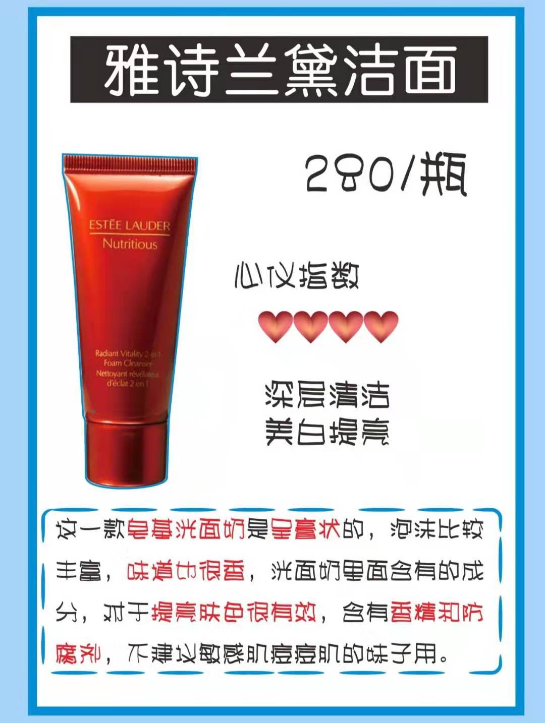 不吹不黑最好用的男士洗面奶,不爆痘的洗面奶推荐